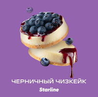 Starline - Черничный Чизкейк 25гр