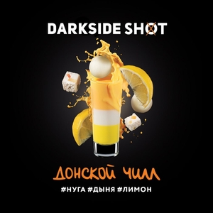 Darkside Shot - Донской Чилл (Нуга, Дыня, Лимон) 30гр