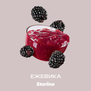 Starline - Ежевика 25гр