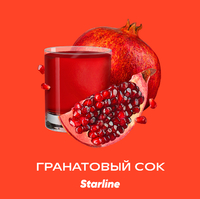 Starline - Гранатовый Сок 25гр