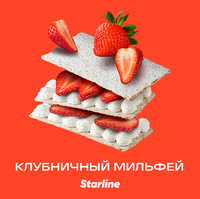 Starline - Клубничный мильфей 25гр