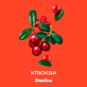 Starline - Клюква 25гр