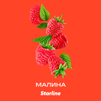 Starline - Малина 25гр