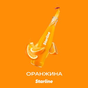 Starline - Оранжина 25гр