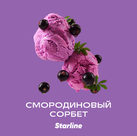 Starline - Смородиновый Сорбет 25гр