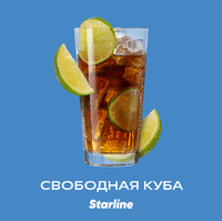 Starline - Свободная Куба 25гр