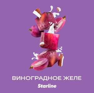 Starline - Виноградное желе 25гр