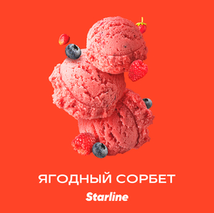 Starline - Ягодный сорбет 25гр