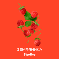 Starline - Земляника 25гр