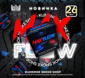 MAXFLOW 26mm