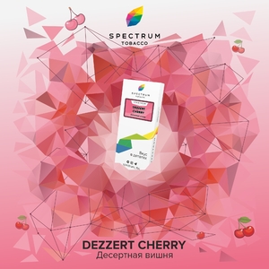 Spectrum Classic - Dezzert Cherry (Десертная Вишня) 40гр