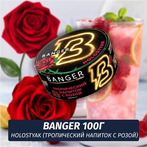 Banger - holostyak 100гр