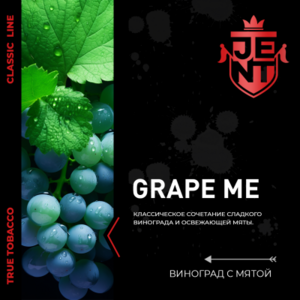 GRAPE ME - ВИНОГРАД И МЯТА