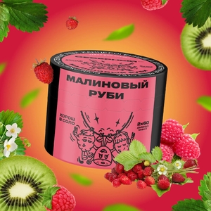 Северный - Малиновый Руби (Малина,Земляника,Киви)40гр