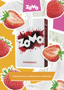 Zomo - Strawmerry (Клубника со сливками) 50гр