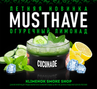 Must Have - Cucunade (Огуречный лимонад) 25гр