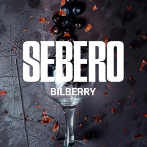 Sebero - Bilberry (Черника) 40гр