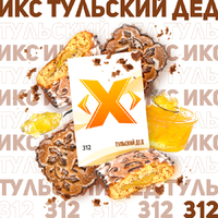 X Табак - Тульский Дед (Медовый Пряник) 50гр