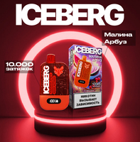 ICEBERG 10000 - МАЛИНА АРБУЗ