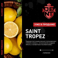 Saint Tropez - Лимон