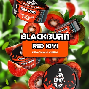 Red Kiwi - яркая красная мякоть киви с ягодным оттенком клубники и нотками арбуза