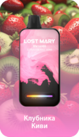 LOST MARY BM 16000 - КЛУБНИКА КИВИ