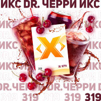 X Табак - Dr. Черри (Вишнёвая кола) 50гр