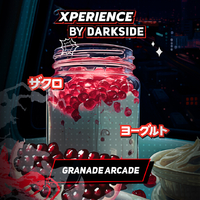 Granade Arcade - Йогурт с Гранатом