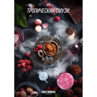 Daily Hookah - Тропический Смузи 60гр