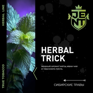 Herbal Trick - Сибирские травы