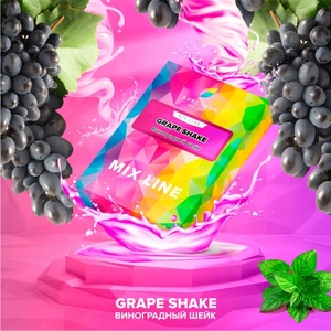 Spectrum Mix Line - Grape Shake (Виноградный Шейк) 40гр