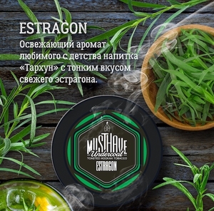 Must Have - Estragon (Тархун) 25гр