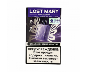 Картридж Lost Mary CD PRO - Черная Смородина Виноград