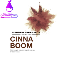 MattPear - Cinna Boom (Корица) 50гр