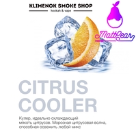 MattPear - Citrus Cooler (Цитрус со Льдом) 50гр