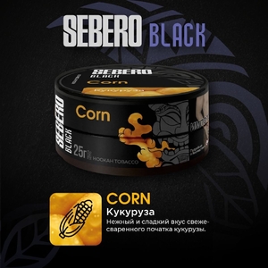 Sebero Black - Corn (Кукуруза) 25гр