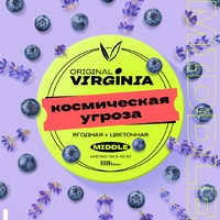 Original Virginia Middle - Космическая Угроза 25гр