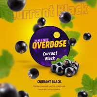 Overdose - Currant Black (Черная Смородина) 25гр