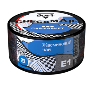 DUFT Chekmate - E1 (Жасминовый Чай) 25гр