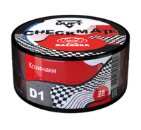 DUFT Chekmate - D1 (Козинаки) 25гр