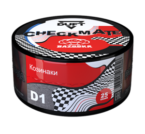 DUFT Chekmate - D1 (Козинаки) 25гр