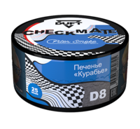 DUFT Chekmate - D8 (Печенье "Курабье") 25гр