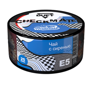 DUFT Chekmate - E5 (Чай с Сиренью) 25гр