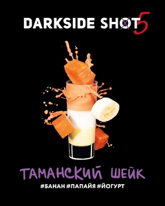 DARKSIDE SHOT - Таманский Шейк (Банан Папайя Йогурт) 30гр