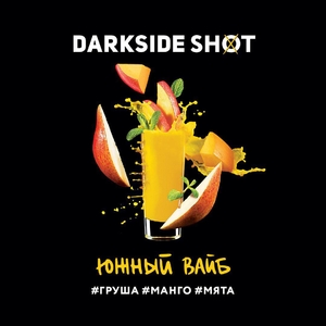 Darkside Shot - Южный Вайб (Груша, Манго, Мята) 30гр