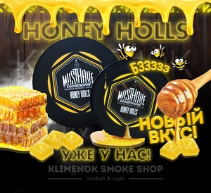 Must Have - Honey Holls (Медовый Холлс) 25гр