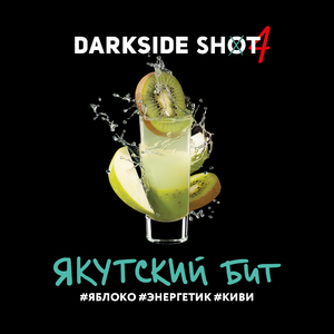 Darkside Shot - Якутский Бит (Яблоко Энергетик Киви) 30гр