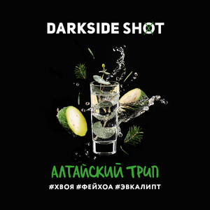 Darkside Shot - Алтайский Трип (Хвоя, Фейхоа, Эвкалипт) 120гр