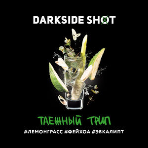 Darkside Shot - Таежный Трип (Лемонграсс, Фейхоа, Эвкалипт) 120гр