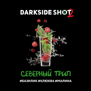 Darkside Shot - Северный трип (Базилик, Малина, Клюква) 30гр